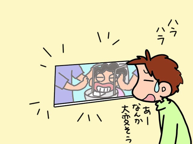認知症の義母の歯科診察。歯のレントゲンを撮るのにプチパニック状態で...／山田あしゅら（5）