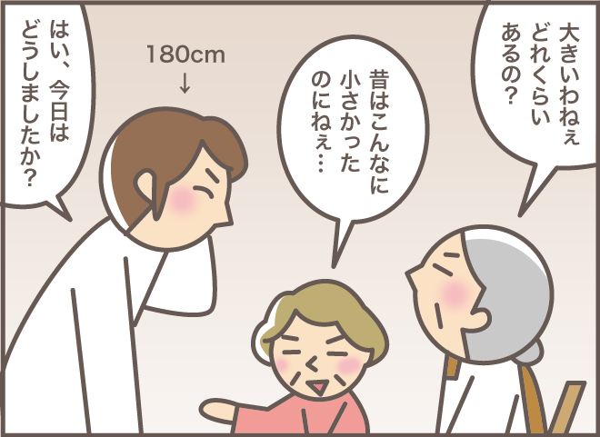 「大きくなったわねぇ」往診のたびに鉄板の「思い出トーク」を繰り広げる認知症義母／バニラファッジ（4）