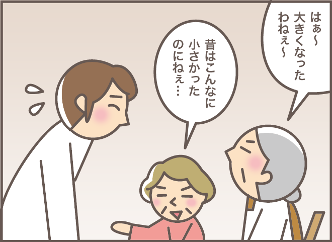 「大きくなったわねぇ」往診のたびに鉄板の「思い出トーク」を繰り広げる認知症義母／バニラファッジ（7）