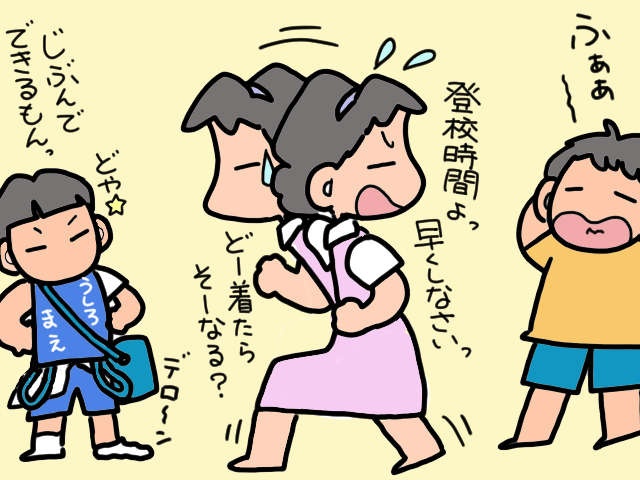 認知症義母の介助、どこまで手出しすべき？ 義母の「残存能力」を奪いたくないけど...／山田あしゅら（2）