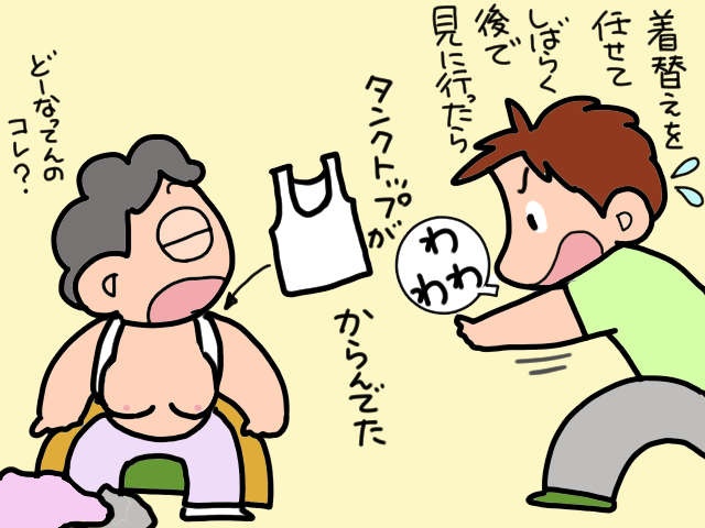 認知症義母の介助、どこまで手出しすべき？ 義母の「残存能力」を奪いたくないけど...／山田あしゅら（3）