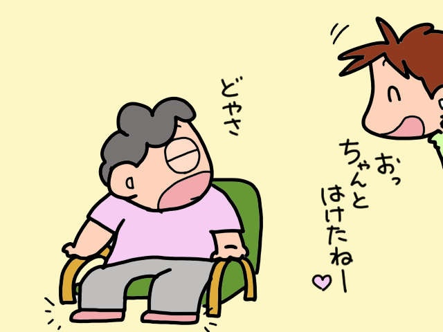 認知症義母の介助、どこまで手出しすべき？ 義母の「残存能力」を奪いたくないけど...／山田あしゅら（7）