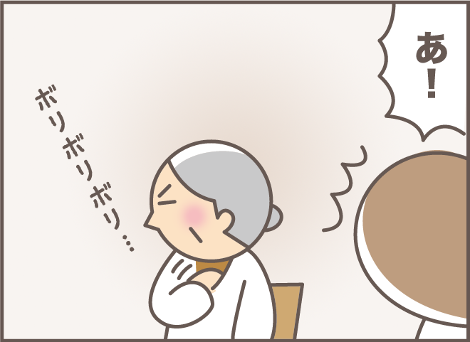 「ボリボリボリ...」あちこち痒い気がする認知症の義母。そんな時の「解決策」は／バニラファッジ（2）