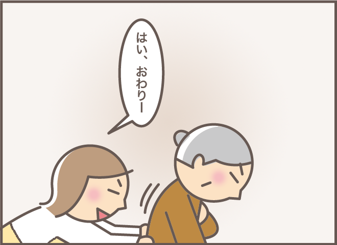 「ボリボリボリ...」あちこち痒い気がする認知症の義母。そんな時の「解決策」は／バニラファッジ（8）