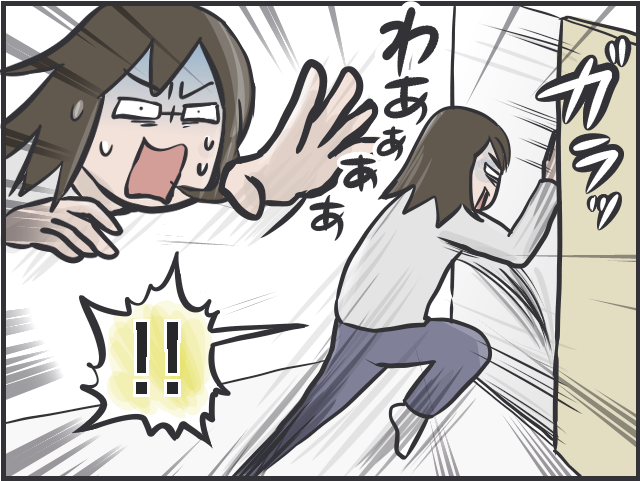 【体験レポ】前日夜はトイレで朦朧...40代後半、大腸の「内視鏡検査」を受けてみた／フニャコ（1）