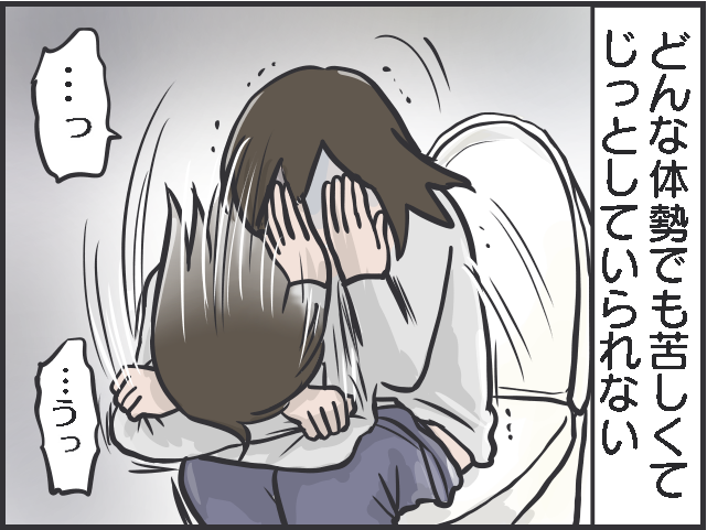【体験レポ】前日夜はトイレで朦朧...40代後半、大腸の「内視鏡検査」を受けてみた／フニャコ（3）