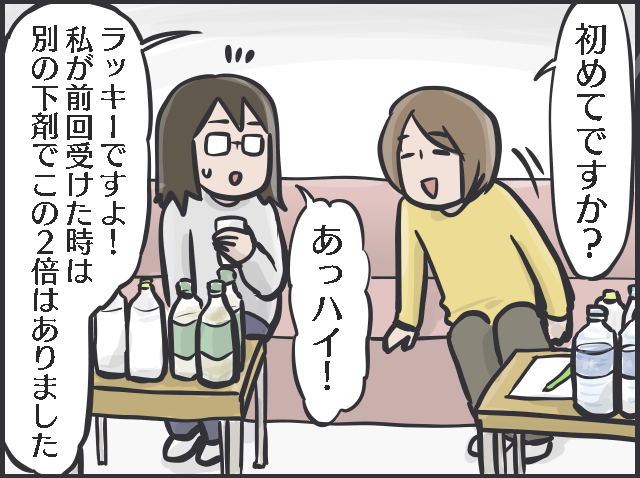 【体験レポ】前日夜はトイレで朦朧...40代後半、大腸の「内視鏡検査」を受けてみた／フニャコ（6）