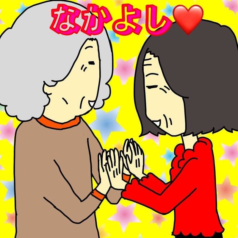 コロナ禍で面会制限の老人ホーム。数カ月ぶりに会った母は歩くことも難しくなっていて...／ワフウフ（5）