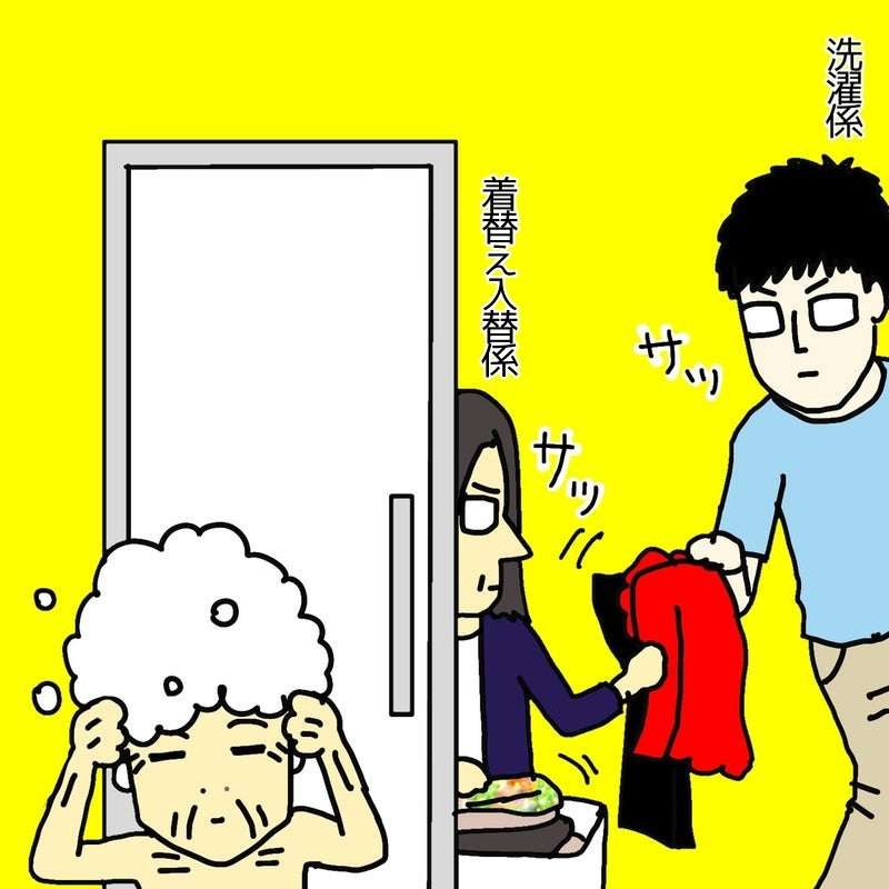 コロナ禍で面会制限の老人ホーム。数カ月ぶりに会った母は歩くことも難しくなっていて...／ワフウフ（6）