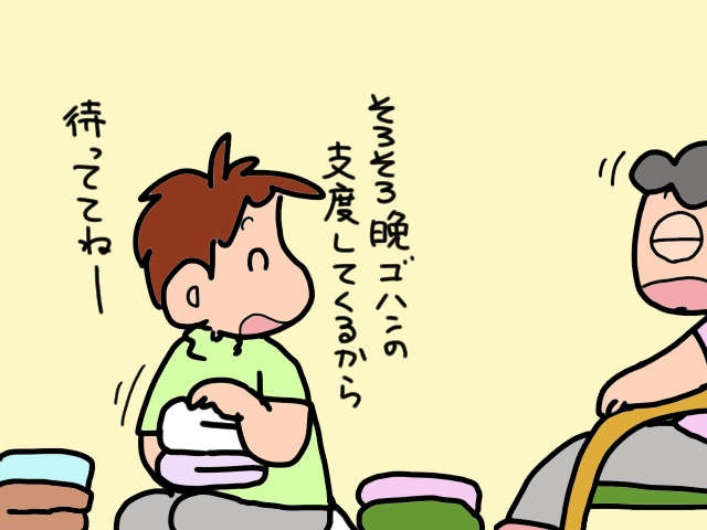 戦慄の光景にゾッ！ ハサミを義母に向けている義父を発見。一体何を!?／山田あしゅら（5）