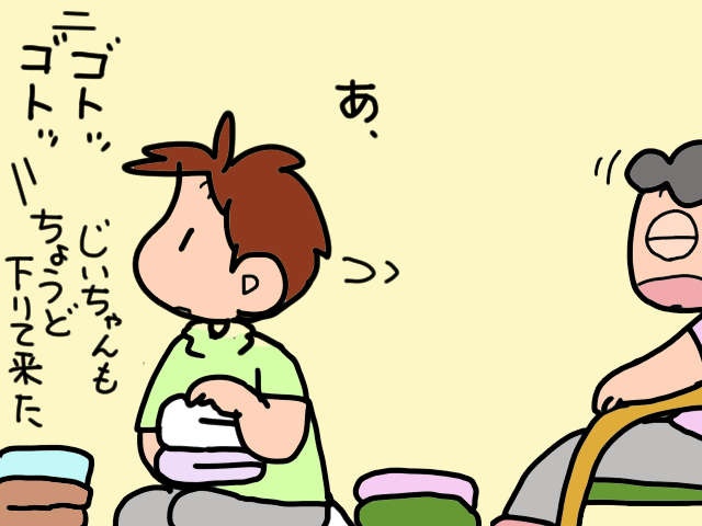 戦慄の光景にゾッ！ ハサミを義母に向けている義父を発見。一体何を!?／山田あしゅら（6）