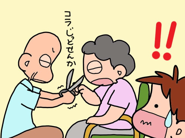 戦慄の光景にゾッ！ ハサミを義母に向けている義父を発見。一体何を!?／山田あしゅら（8）