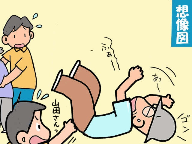 デイサービスで転倒し頭を打った義父。でも「ヘルメット」はカッコ悪いと拒否されて...／山田あしゅら（1）