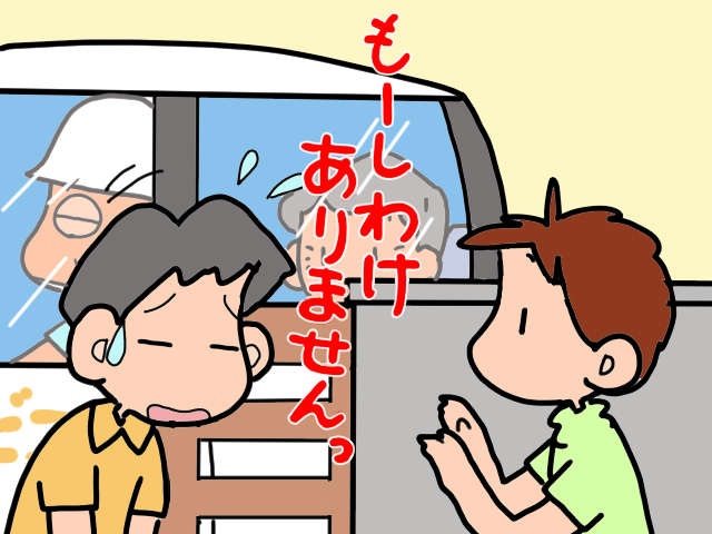 デイサービスで転倒し頭を打った義父。でも「ヘルメット」はカッコ悪いと拒否されて...／山田あしゅら（3）