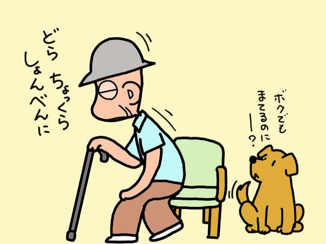 デイサービスで転倒し頭を打った義父。でも「ヘルメット」はカッコ悪いと拒否されて...／山田あしゅら（7）