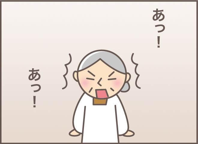 認知症義母を親戚たちがサプライズ訪問。笑ったり泣いたり大忙しなお義母さんの1日／バニラファッジ（3）