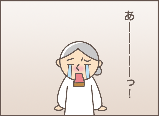 認知症義母を親戚たちがサプライズ訪問。笑ったり泣いたり大忙しなお義母さんの1日／バニラファッジ（5）