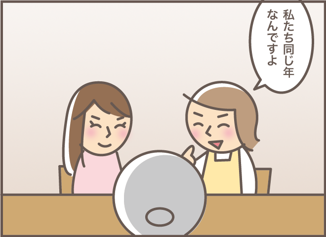 認知症義母を親戚たちがサプライズ訪問。笑ったり泣いたり大忙しなお義母さんの1日／バニラファッジ（8）