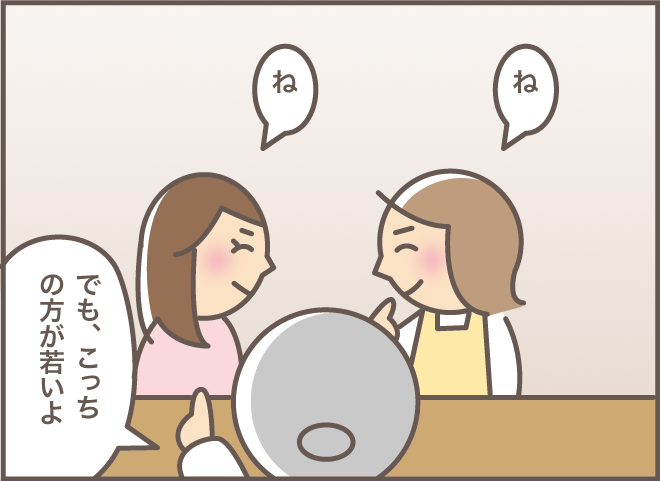 認知症義母を親戚たちがサプライズ訪問。笑ったり泣いたり大忙しなお義母さんの1日／バニラファッジ（9）