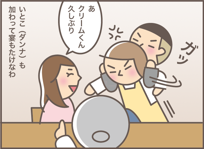 認知症義母を親戚たちがサプライズ訪問。笑ったり泣いたり大忙しなお義母さんの1日／バニラファッジ（10）