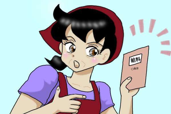 え、不倫した挙句、妻にタダ働きさせる...？ 浮気相手にはお金を使っていて!?／オキガネ（2）
