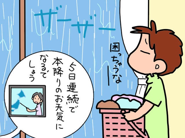 夏の介護者にとって困る時期。猛暑日、サウナ状態のトイレで義母を待っていると...／山田あしゅら（2）