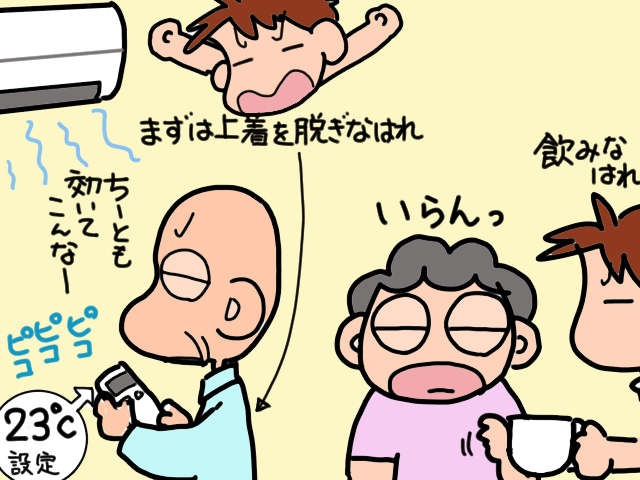 夏の介護者にとって困る時期。猛暑日、サウナ状態のトイレで義母を待っていると...／山田あしゅら（3）