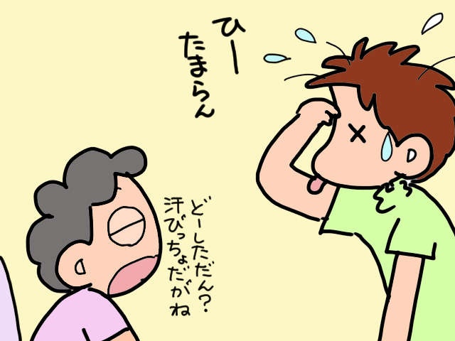 夏の介護者にとって困る時期。猛暑日、サウナ状態のトイレで義母を待っていると...／山田あしゅら（6）