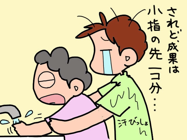 夏の介護者にとって困る時期。猛暑日、サウナ状態のトイレで義母を待っていると...／山田あしゅら（8）