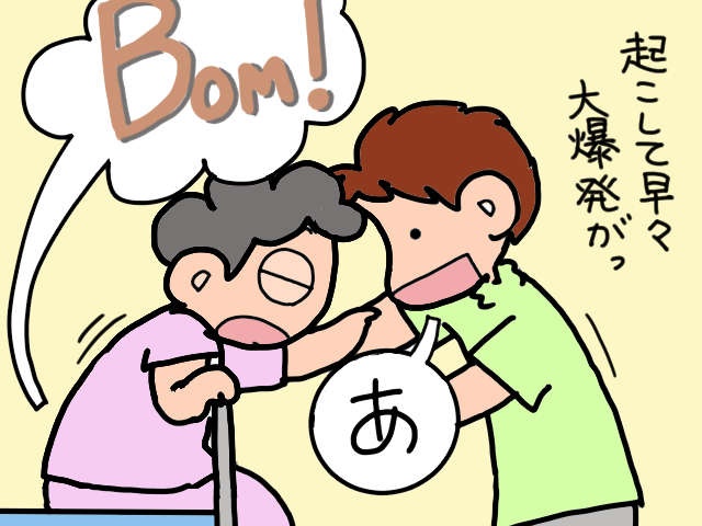 夏の介護者にとって困る時期。猛暑日、サウナ状態のトイレで義母を待っていると...／山田あしゅら（9）