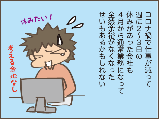 娘が進学で家を出て...あれ、意外と寂しくない!? その「理由」とは／しまえもん（6）