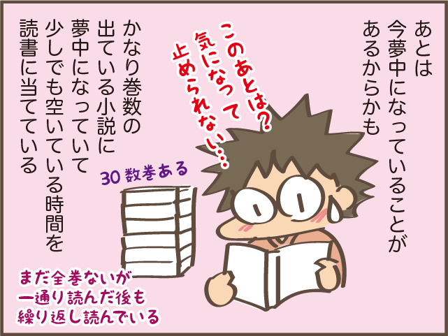 娘が進学で家を出て...あれ、意外と寂しくない!? その「理由」とは／しまえもん（7）