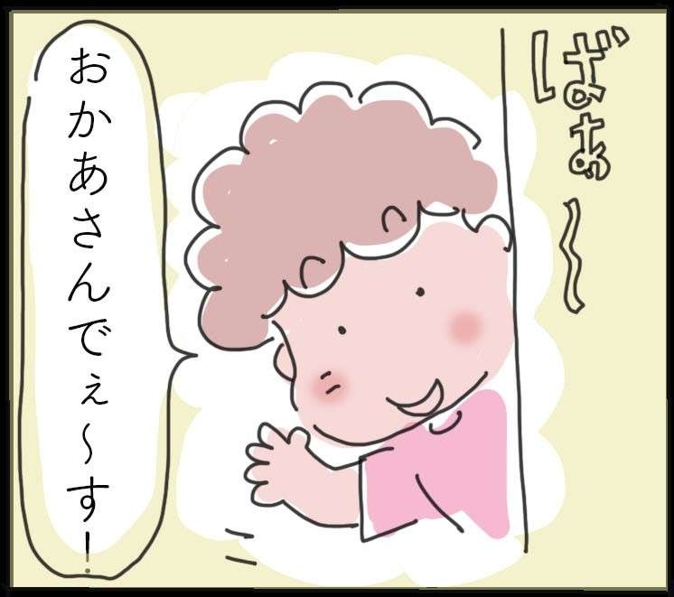 27年間続いた嫁姑バトル。それでも嫁が入院中の義母の見舞いに行くと...／ゆらりゆうら（1）