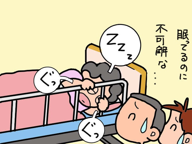 自立歩行が困難な認知症義母。教わった方法で「手引き歩行」してみると...思わぬ代償が！／山田あしゅら（2）
