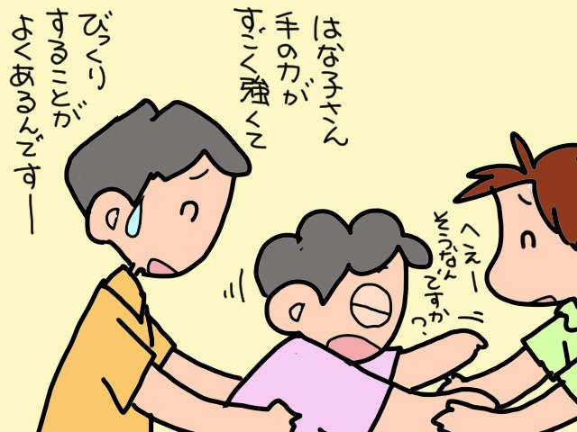 自立歩行が困難な認知症義母。教わった方法で「手引き歩行」してみると...思わぬ代償が！／山田あしゅら（7）