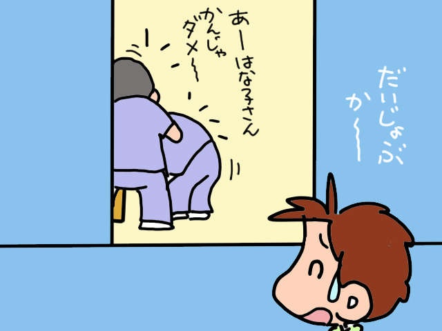 「訪問歯科診療」って？ 認知症義母の歯科治療を自宅で！ 初めて尽くしのドタバタ体験談／山田あしゅら（7）