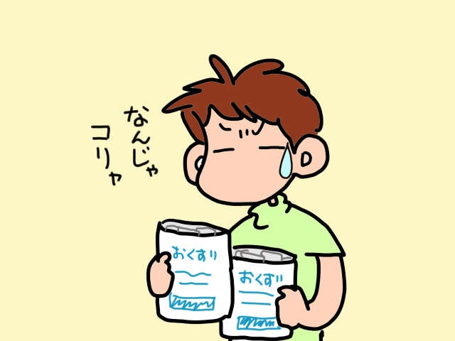 高齢の義父は「病院通い」が生きがい。でも処方薬の管理ができず部屋には...／山田あしゅら（5）