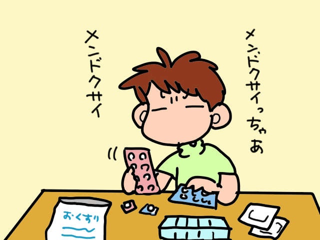 高齢の義父は「病院通い」が生きがい。でも処方薬の管理ができず部屋には...／山田あしゅら（7）