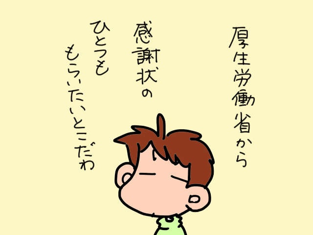 高齢の義父は「病院通い」が生きがい。でも処方薬の管理ができず部屋には...／山田あしゅら（8）