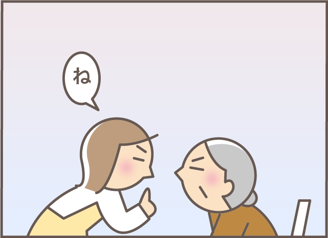 日常生活に「見守り」が必要な認知症の義母。それでも「嫁との会話」への反応は上々！／バニラファッジ（7）