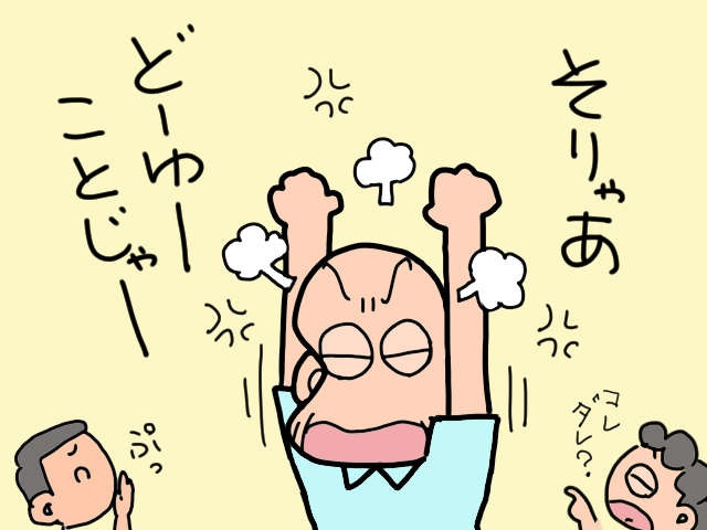 暑さ続く夏、高齢の義母の体調が悪化。彼女の体調不良を義父に「知られたくない理由」／山田あしゅら（4）