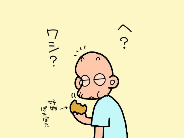 暑さ続く夏、高齢の義母の体調が悪化。彼女の体調不良を義父に「知られたくない理由」／山田あしゅら（7）