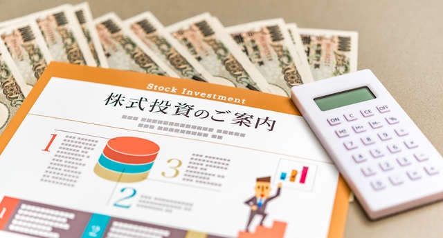 短期間で投資資産を売り買いする「回転売買」は損しやすい？ 私がやらない「3つの理由」／斗比主閲子（2）