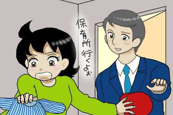 「僕に朝御飯を作ってくれたことがない」夫が長年密かに抱いていた「不満」に返す言葉もなく／オキガネ（1）