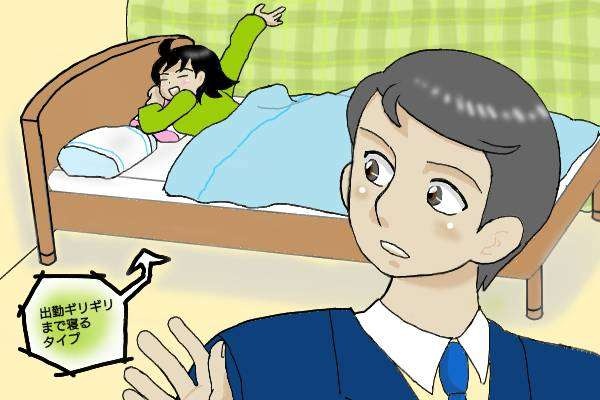 「僕に朝御飯を作ってくれたことがない」夫が長年密かに抱いていた「不満」に返す言葉もなく／オキガネ（4）