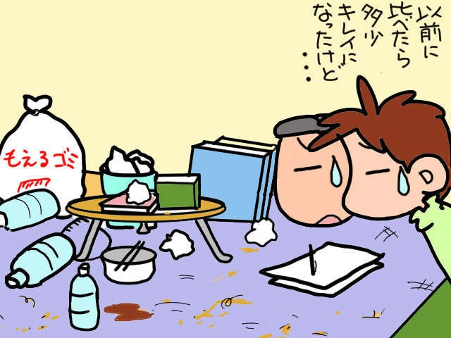 お金への執着がすごい義父。しかし最近は自己管理も難しくなってきて...続々と事件発生！／山田あしゅら（1）
