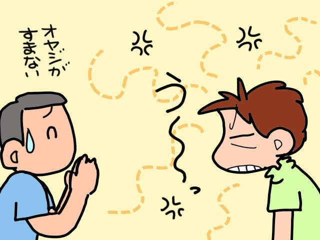 え、私が疑われてる!? 通帳と印鑑がない！ と騒ぐ義父。こちらを見て「まさかの一言」／山田あしゅら（8）