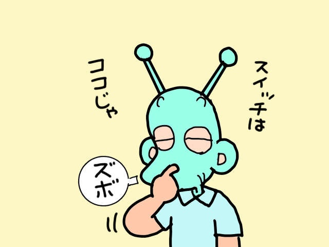 え、私が疑われてる!? 通帳と印鑑がない！ と騒ぐ義父。こちらを見て「まさかの一言」／山田あしゅら（9）