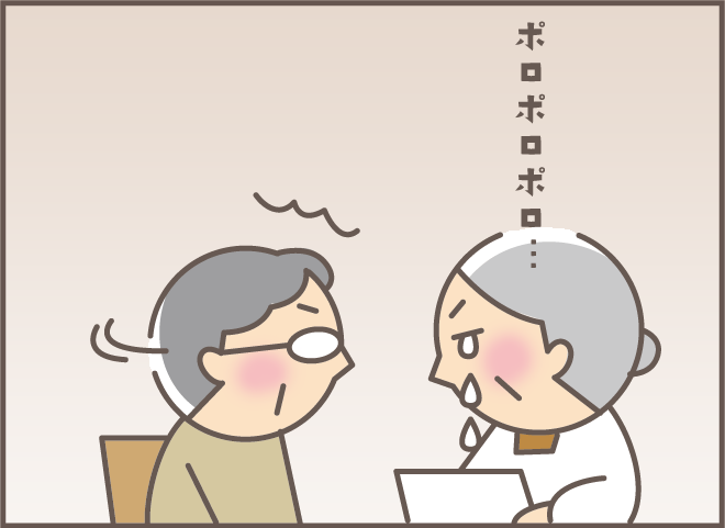 「ひどいっ！ ひどいわっ！」勘違いで号泣＆激高した認知症義母。しかし時間が経つと／バニラファッジ（4）