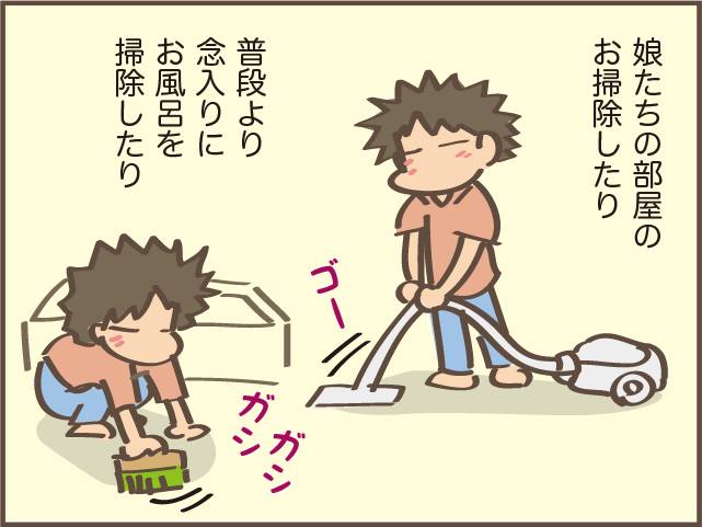 娘たちの久々の帰省に舞い上がる母。しかし、いざ帰ってくると...「予想外の心境」に／しまえもん（4）